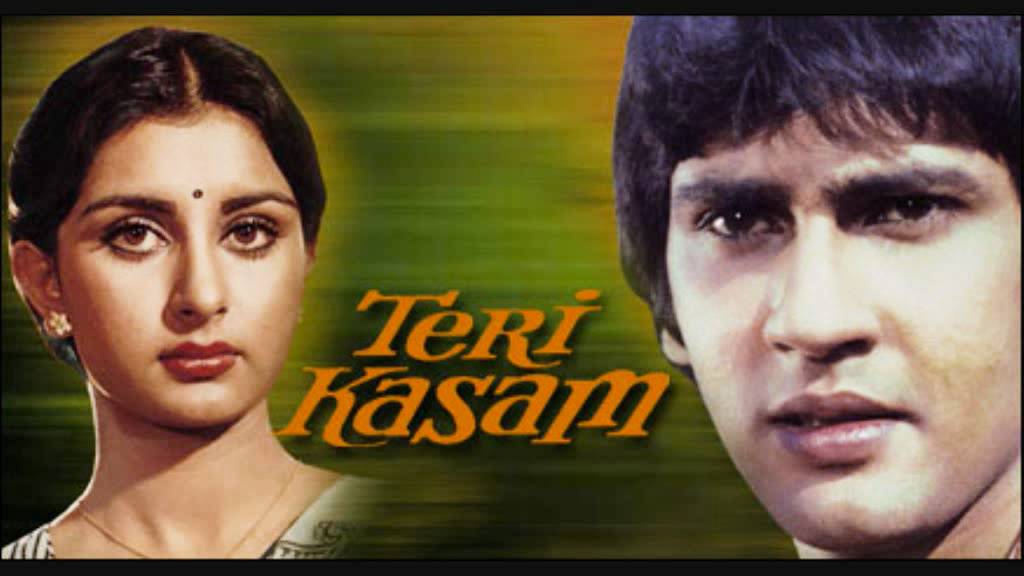Geet Woh Hai Lyrics  | Teri Kasam | Kumar Gaurav, Poonam Dhillon | Amit Kumar | Rahul Dev Burman