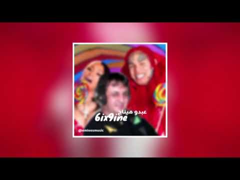 6ix9ine - TROLLZ ft. عبدو ميناج - REMIX by @emleesmusic