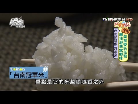 芳榮碾米廠