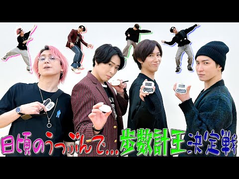 阿部亮平公式写真179枚まとめ