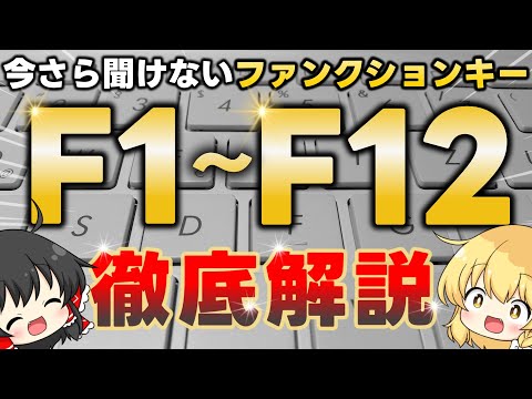 ブロアナック・ニキキについて詳しく解説