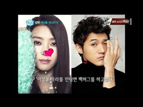 [1080p] 씨스타19 (효린, 보라) - 오픈 스튜디오 토크 (130131) [part 2/2]