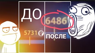 КАК НА ИЗИ АПАТЬ РЕЙТИНГ В РАВНОЙ ИГРЕ \|/ UFC MOBILE