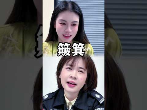 #搞笑视频