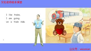 61. Going On A Train Ride - Grade K [Heinman] - Enghlish For Kids