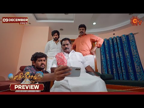 Ethirneechal Thodargiradhu - Preview | 09 Dec 2025 | Tamil Serial | Sun TV
