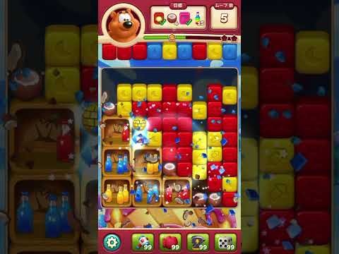 トゥーンブラスト 8311 ブーストなし toonblast No boosters