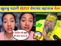 🫨 Khushboo Patani Reply On Premanand Maharaj JI AND Aniruddh Acharya Controversy