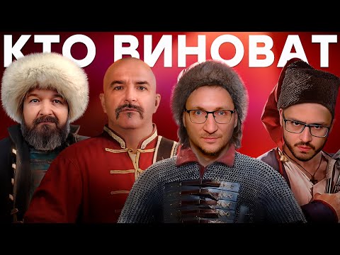 Как делали Смуту