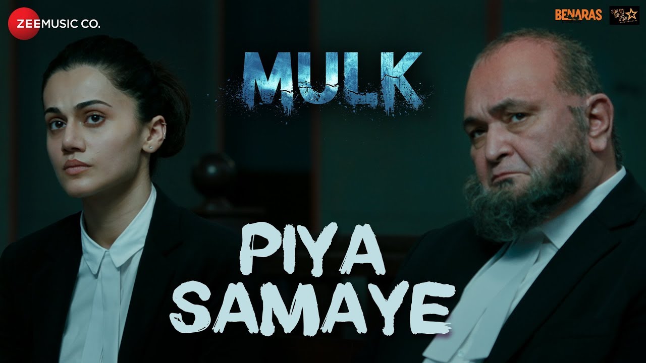 Piya Samaye Lyrics  | Mulk | Rishi Kapoor | Arshad Hussain | Anurag Saikia
