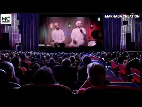 Udicha Nila New Song / Rouf Azhari Akod / Shahin Babu Thanoor