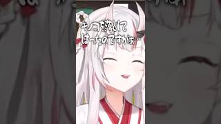 あの〜キノコを落としてしまったのですがぁ #百鬼あやめ #切り抜き #ホロライブ2期生