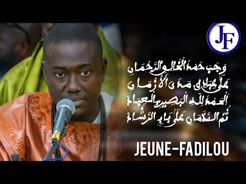 [NOUVEAU] daadj khassida wadiaba hamdou Nourou Darayni hizbou tarqiyyah thiés 3ém Jou ramadan 1446h