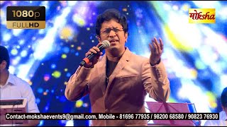 Download lagu Ek Ajnabee Haseena Se | Alok Katdare | Moksha Events | Live Music | Evergreen Hindi Songs mp3