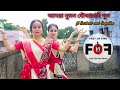 Amra Nuton Jouboneri Dut Aalo Movie Sarbari Banerjee Choreography Ft Sarbari And Sefalika