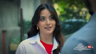 Մարիա, Սերիա 216 / Maria