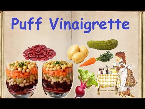 Puff Vinaigrette / Book of recipes / Bon Appetit