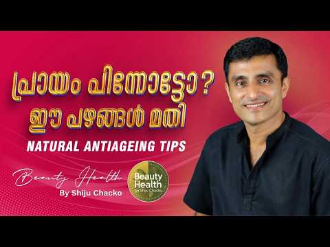 Eating fruit can also reduce your age.