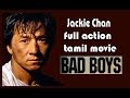 Bad Boys Jackie Chan Adventure Comedy Action Movies Hollywood Tamil Dubbed Full Action