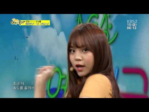 160715 KBS Breakfast Show GFriend - Navillera