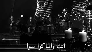 مو ضروري|ماجد المهندس