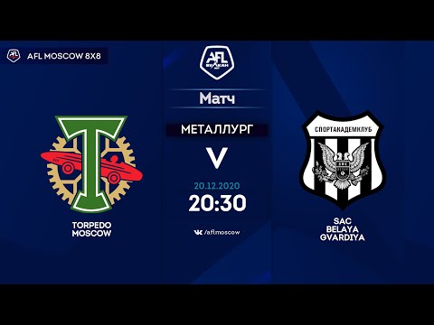 AFL20. Russia. National League. Day 14. Torpedo Moscow - SAC Belaya Gvardiya