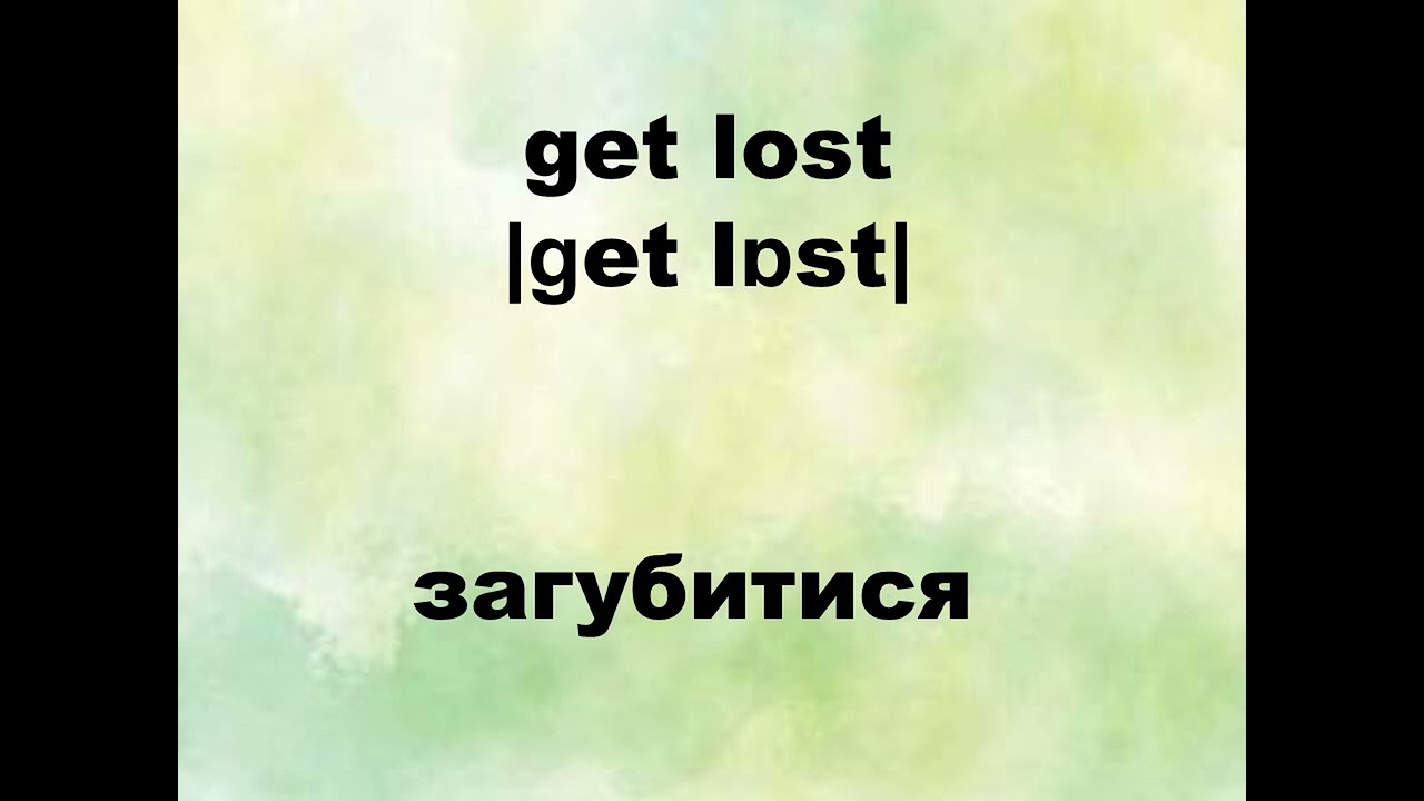 Prepare 7. Unit 7. Get