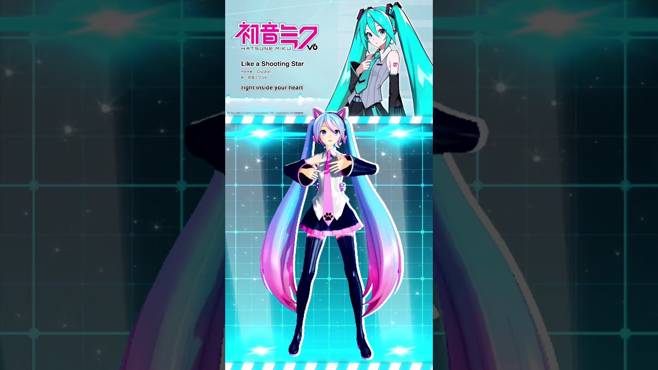 MMD Like a Shooting Star 初音ミク V6 Dance