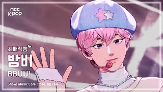 [#최애직캠] PLAVE BAMBY (플레이브 밤비) – BBUU! | 쇼! 음악중심 | MBC251115