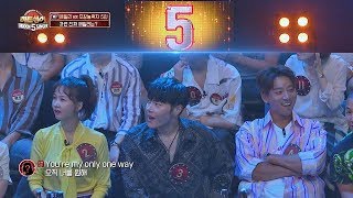 [에일리(Ailee) 1R] 가수의 꿈이 담긴 데뷔곡 &#39;Heaven&#39;♪ 히든싱어5(hidden singer5) 8회