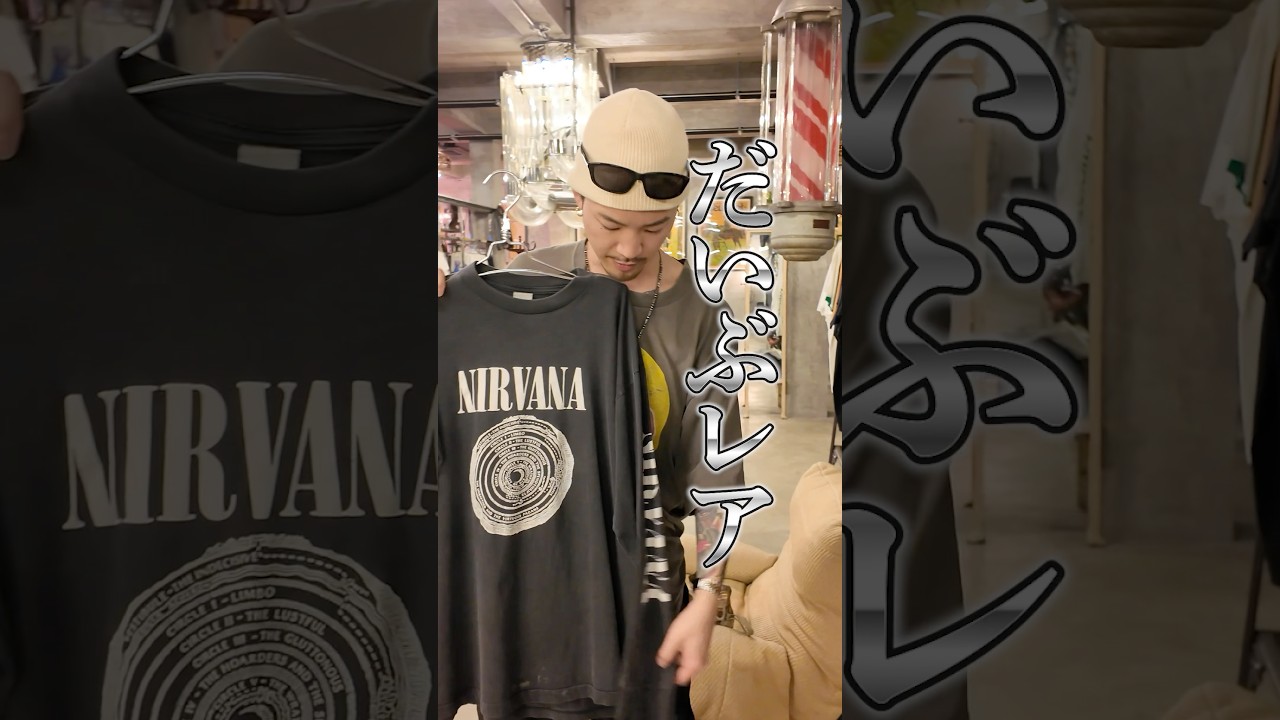 【タイ古着Dig】タイの古着屋の品揃えがヤバい‼️幻のアイテム連発🔥