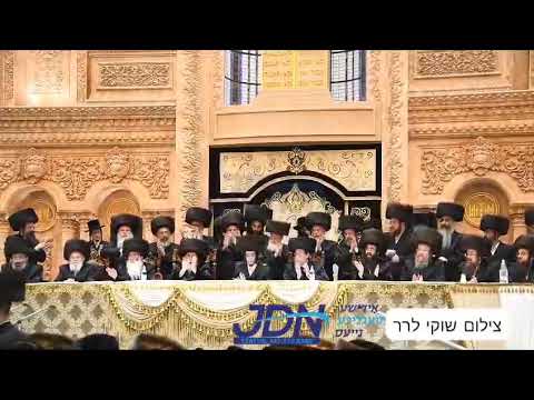 Viznitz Boyan Wedding (Menachem Av 5784) - Kabolas Ponim