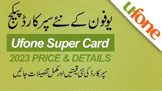 Ufone Monthly Super Card Prices | Mini Super Card | Super Card Max | Super Card Gold | Nomi Malik