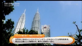 KL One Day / Kuala Lumpur, Malaysia 日本語解説動画