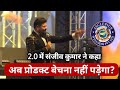 Awpl 2 0 Sanjeev Kumar Speech Awpl Product Training Awpl Vijay Rath 2 0