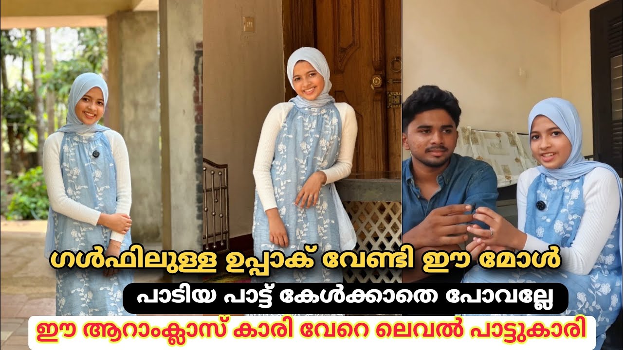 introduces Nuha a talented sixth-grade student introduces Nuha a talented sixth-grade student