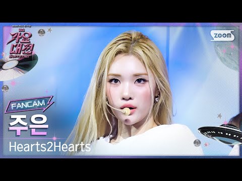 Juun - STYLE - Gayo Daejeon 2025 SBS Gayo Daejeon Summer: Day 2