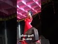 Letast Village Kutthu Dance
