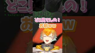 宇佐美にちょっかいかける赤城ウェン【にじさんじ切り抜き/宇佐美リト/赤城ウェン】