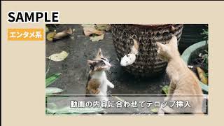 YouTubeサムネイル