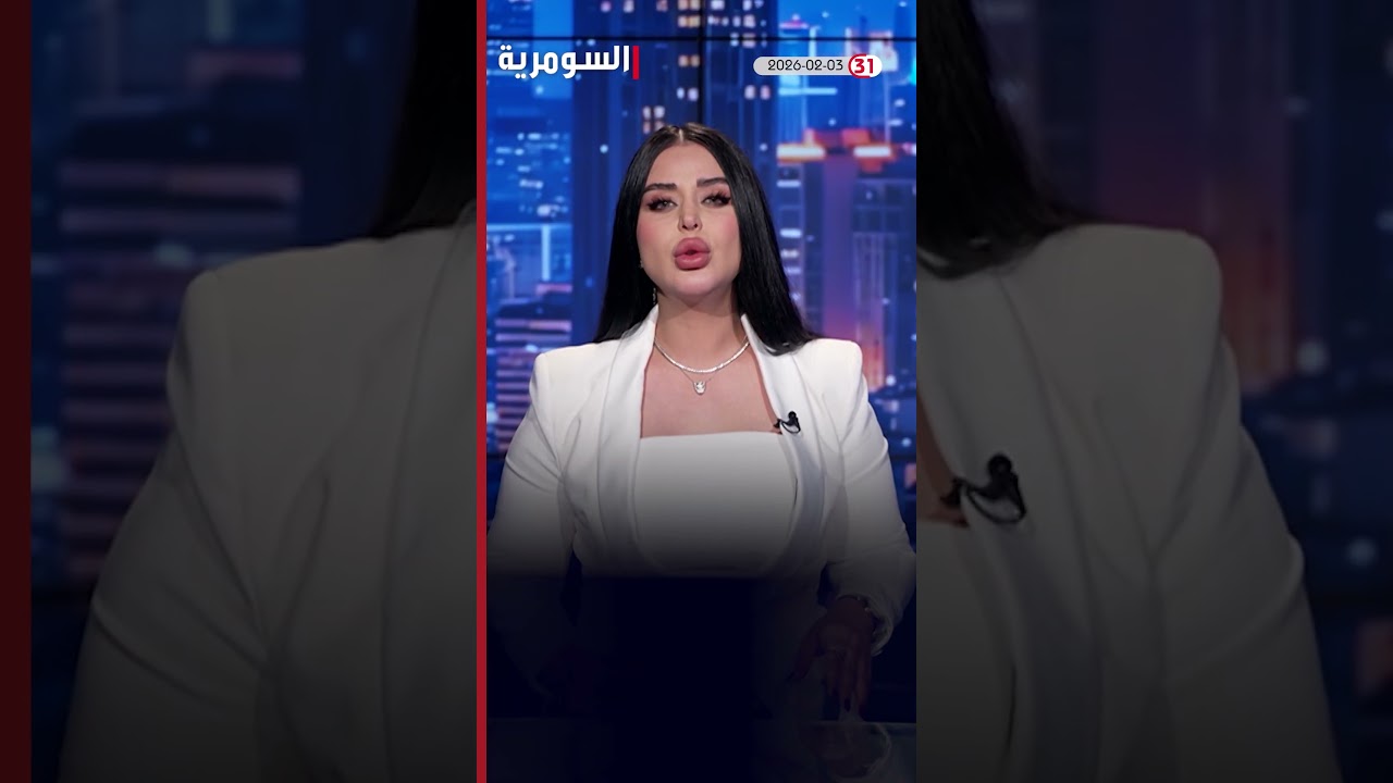 فيديو | السوداني يراجع تطبيق إجراءات تعظيم الإيرادات #shorts
