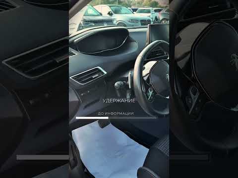 фото peugeot 3008 ii рестайлинг 0