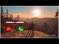 En Chellakuttiye ️ Heart Touching Ringtone Bgm