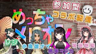めっちゃカメレオンをします