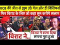 देखिए RCB ने पहली बार जीती IPL ट्रॉफी रो पड�