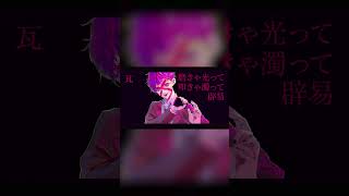- 煮ル果実「ANNA NO MUSICA」with Flower