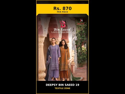 Deepsy Bin Saeed 19 – product video thumbnail