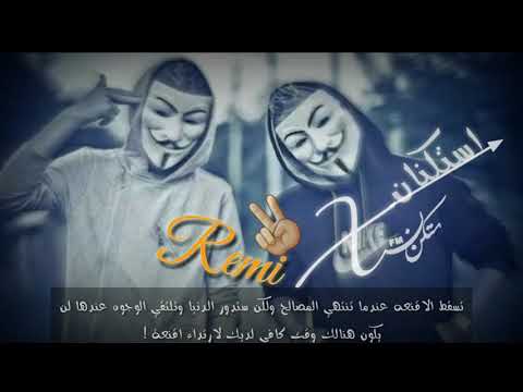 ريمكس استكنان بطيء خاص استكنن fm