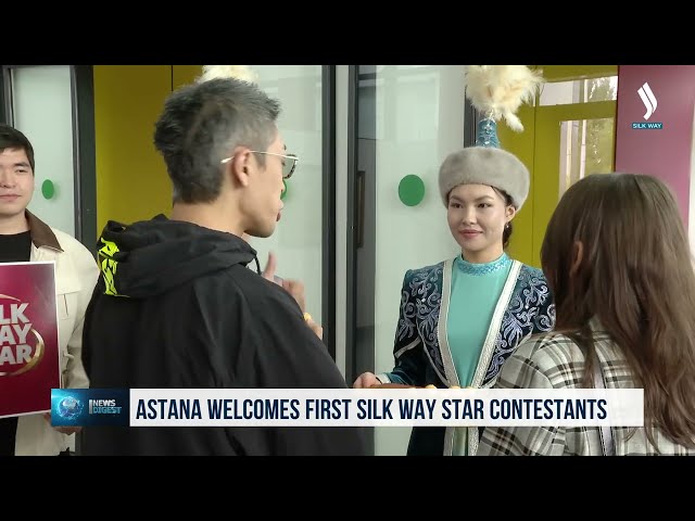 «Silk Way Star»: Астана танлов қатнашчиларини кутиб оляпти