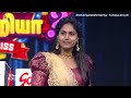 போதும் நிப்பாட்டிப்போம் Oo Solriya Oo Oohm Solriya